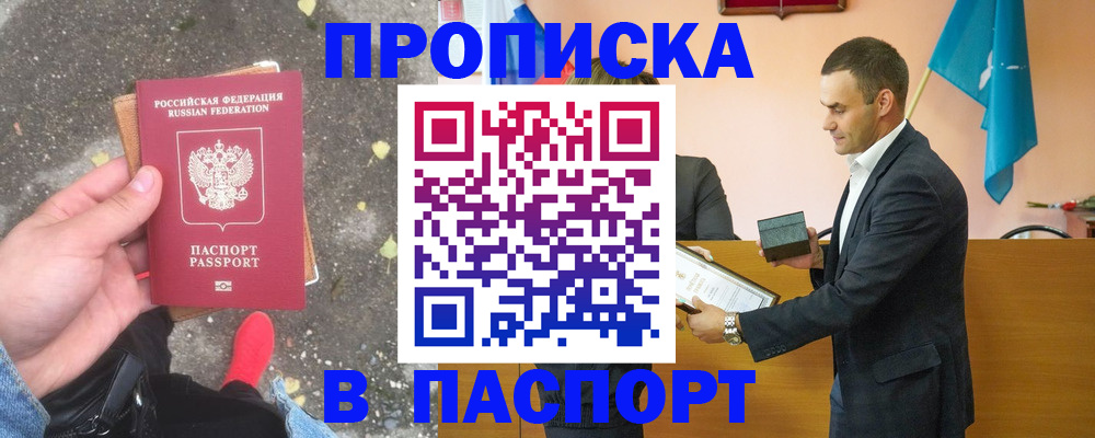 регистрация для школы в Свердловской области