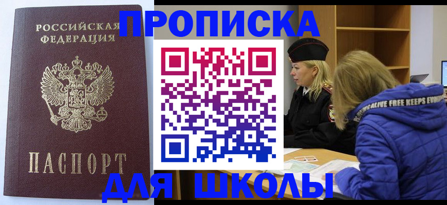 найти адрес прописки в Свердловской области